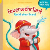 Hey du， mach mit! - Feuerwehrfant löscht einen Brand : Bilderbuch (Hey Du， macht mit!)
