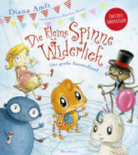 Die kleine Spinne Widerlich - Der große Sammelband (Die kleine Spinne Widerlich) （3. Aufl. 2021. 96 S. 235 mm）