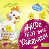 Hilde hilft dem Osterhasen (Pappbilderbuch) : Eine süße Mitmach-Geschichte für Kinder ab 2 Jahren. Bilderbuch （1. Aufl. 2024. 2024. 26 S. 190 mm）