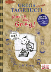 Gregs Tagebuch - Mach's wie Greg! : Das DIY-Buch zur Bestsellerreihe als Sonderausgabe mit vielen Ideen zum Mitmachen und Kreativsein （3. Aufl. 2024. 224 S. 210 mm）