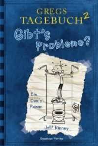 Gregs Tagebuch - Gibt's Probleme? : Ein Comic-Roman (Gregs Tagebuch 2) （35. Aufl. 2008. 218 S. m. Comics. 202 mm）