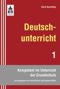 Deutschunterricht (Kompetent im Unterricht der Grundschule 1) （2017. 142 S. 23 cm）
