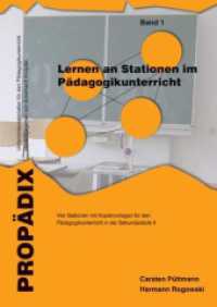 Lernen an Stationen im Pädagogikunterricht - Band 1 Bd.1 : Vier Lernen an Stationen mit Kopiervorlagen für den Pädagogikunterricht in der Sekundarstufe II (PROPÄDIX 1) （2021. 182 S. 29.7 cm）