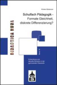 Schulfach Pädagogik - Formale Gleichheit, diskrete Differenzierung? : Entwicklung und aktuelle Situation in der gymnasialen Oberstufe (Didactica Nova - Arbeiten zur Didaktik und Methodik des Pädagogikunterrichts 18) （2010. 320 S. 23 cm）