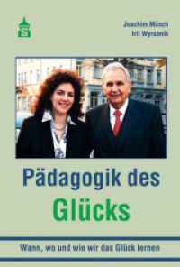 Pädagogik des Glücks : Wann, wo und wie wir das Glück lernen （2011. 170 S. 23 cm）