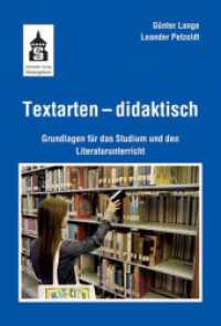 Textarten - didaktisch : Grundlagen für das Studium und den Literaturunterricht （8., unveränderte Auflage. 2018. 264 S. 23 cm）