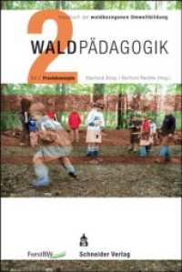 Waldpädagogik Tl.2 : Teil 2: Praxiskonzepte. Handbuch der walbezogenen Umweltbildung （2021. 464 S. 23 cm）