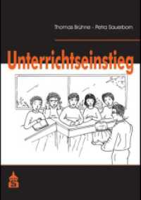Der Unterrichtseinstieg （2020. 112 S. 24 cm）