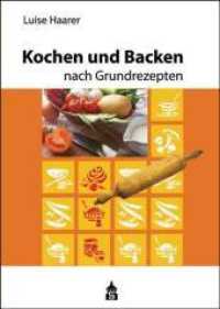 Orientierung im Maskendschungel （2022. m. Abb. 230 mm）