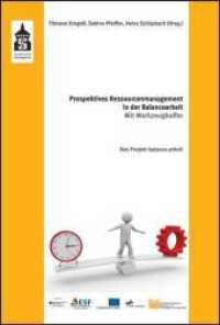Prospektives Ressourcenmanagement in der Balancearbeit : Mit Werkzeugkoffer. Das Projekt balance.arbeit （2013. 356 S. m. zahlr. Farbabb. 230 mm）