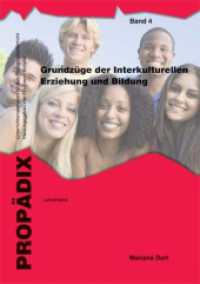 Grundzüge der Interkulturellen Erziehung und Bildung, Lehrerband u. Schülerband (PROPÄDIX Bd.4) （2. Aufl. 2012. IV, 94 S. 297 mm）