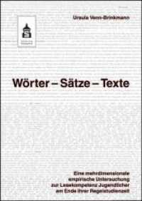 Wörter - Sätze - Texte : Eine mehrdimensionale empirische Untersuchung zur Lesekompetenz Jugendlicher am Ende ihrer Regelschulzeit （2012. 358 S. 240 mm）