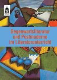 Gegenwartsliteratur und Postmoderne im Literaturunterricht （2012. IV, 222 S. 240 mm）