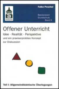 Allgemeindidaktische Überlegungen (Basiswissen Grundschule 9) （11. Aufl. 2021. VIII, 255 S. 230 mm）