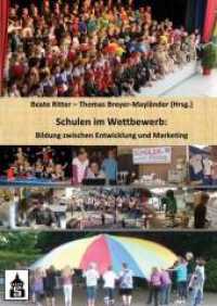 Schulen im Wettbewerb : Bildung zwischen Entwicklung und Marketing （2012. II, 224 S. 240 mm）