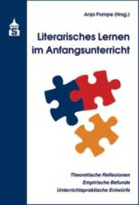 Literarisches Lernen im Anfangsunterricht : Theoretische Reflexionen - Empirische Befunde - Unterrichtspraktische Entwürfe （3. unveränd. Aufl. 2016. VI, 223 S. 230 mm）