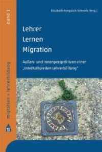 Lehrer - Lernen - Migration : Außen- und Innenperspektiven einer "interkulturellen Lehrerbildung" (Migration + Lehrerbildung Bd.1) （2012. VIII, 250 S. 23 cm）