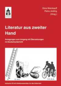 Literatur aus zweiter Hand, m. CD-ROM : Anregungen zum Umgang mit Übersetzungen im Deutschunterricht. Mit Arbeitsanregungen für den Unterricht auf CD （2013. 160 S. 23 cm）