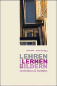 Lehren und Lernen mit Bildern : Ein Handbuch zur Bilddidaktik （2., überarb. u. erg. Neuaufl. 2013. 308 S. 230 mm）