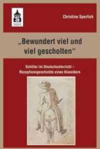 "Bewundert viel und viel gescholten" : Schiller im Deutschunterricht - Rezeptionsgeschichte eines Klassikers （2013. XII, 490 S. 23 cm）
