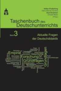 Taschenbuch des Deutschunterrichts, m. DVD Bd.3 : Aktuelle Fragen der Deutschdidaktik （1. Aufl. mit 1 DVD-Beilage. 2020. XV, 981 S. 230 mm）