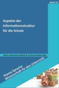 Aspekte der Informationsstruktur für die Schule (Thema Sprache - Wissenschaft für den Unterricht Bd.12) （2014. VI, 244 S. 230 mm）