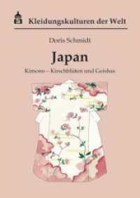 Japan : Kimono - Kirschblüten und Geishas (Kleidungskulturen der Welt Bd.2) （2015. 103 S. m. zahlr. farb. Abb. 210 mm）