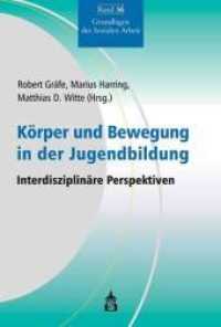 Körper und Bewegung in der Jugendbildung : Interdisziplinäre Perspektiven (Grundlagen der Sozialen Arbeit 36) （2015. 210 S. 230 mm）