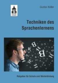 Techniken des Sprachenlernens : Ratgeber für Schule und Weiterbildung （2015. 128 S. 210 mm）