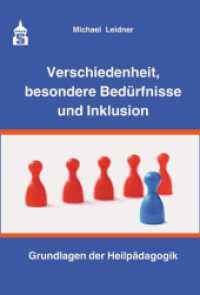 Verschiedenheit, besondere Bedürfnisse und Inklusion : Grundlagen der Heilpädagogik （5. Aufl. 2021. V, 240 S. 230 mm）