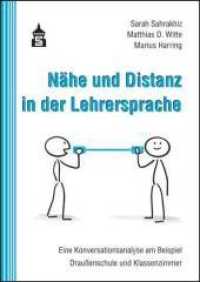Nähe und Distanz in der Lehrersprache : Eine Konversationsanalyse am Beispiel Draußenschule und Klassenzimmer （2016. 82 S. 21 cm）