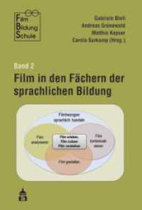 Film in den Fächern der sprachlichen Bildung (Film - Bildung - Schule 2) （2016. 334 S. 230 mm）