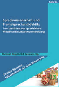 Sprachwissenschaft und Fremdsprachendidaktik : Zum Verhältnis von sprachlichen Mitteln und Kompetenzentwicklung (Thema Sprache - Wissenschaft für den Unterricht Bd.21) （2016. X, 263 S. 23 cm）