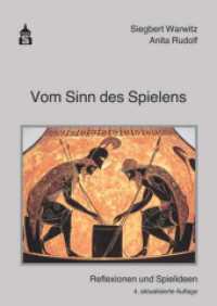 Vom Sinn des Spielens : Reflexionen und Spielideen （5. Aufl. 2021. VIII, 283 S. 230 mm）