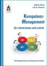 Kompetenz-Management für Lehrerinnen und Lehrer : 20 Alltagssituationen professionell meistern （mit farb. Abb. 2016. X, 145 S. 24 cm）