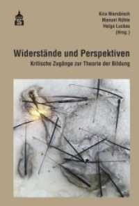Widerstände und Perspektiven : Kritische Zugänge zur Theorie der Bildung （2016. 246 S. 230 mm）