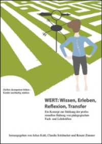 WERT: Wissen, Erleben, Reflexion, Transfer : Ein Konzept zur Stärkung der professionellen Haltung von pädagogischen Fach- und Lehrkräften. (Selbst-)kompetent bilden - Kinder nachhaltig stärken （2. Aufl. 2020. 230 S. 240 mm）