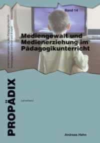 Mediengewalt und Medienerziehung im Pädagogikunterricht, Lehrerband (PROPÄDIX .14) （2017. 44 S. 297 mm）