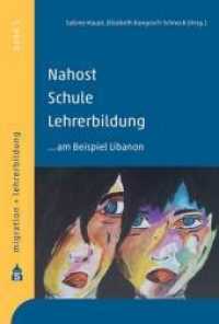Nahost - Schule - Lehrerbildung : ... am Beispiel Libanon (Migration + Lehrerbildung .5) （2017. IV, 220 S. 230 mm）