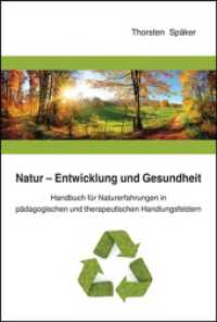 Natur - Entwicklung und Gesundheit : Handbuch für Naturerfahrungen in pädagogischen und therapeutischen Handlungsfeldern （2. Aufl. 2020. IV, 352 S. 230 mm）