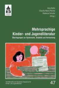 Mehrsprachige Kinder- und Jugendliteratur : Überlegungen zur Systematik, Didaktik und Verbreitung (Schriftenreihe der Deutschen Akademie für Sprache und Dichtung .47) （2018. VI, 250 S. 230 mm）