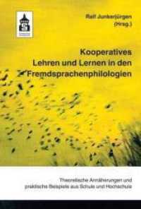 Kooperatives Lehren und Lernen in den Fremdsprachenphilologien : Theoretische Annäherungen und praktische Beispiele aus Schule und Hochschule （2018. 200 S. 23 cm）