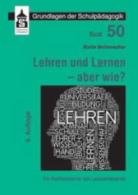 Lehren und Lernen - aber wie? : Ein Studienbuch für das Lehramt (Grundlagen der Schulpädagogik .50) （9. vollst. überarb. und erw. Aufl. 2019. XIV, 443 S. 240 mm）