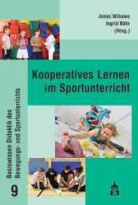 Kooperatives Lernen im Sportunterricht (Basiswissen Didaktik des Bewegungs- und Sportunterrichts .9) （2018. IV, 355 S. 230 mm）