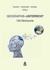 Geographie-Unterricht : 102 Stichworte （2018. 240 S. 240 mm）