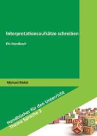 Interpretationsaufsätze schreiben : Ein Handbuch (Handbücher für den Unterricht. Thema Sprache 3) （2. Aufl. 2018. VIII, 237 S. 240 mm）