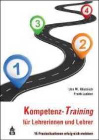 Kompetenz-Training für Lehrerinnen und Lehrer : 15 Praxissituationen erfolgreich meistern （2018. IX, 177 S. 240 mm）