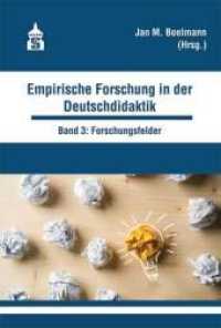 Empirische Forschung in der Deutschdidaktik Bd.3 : Band 3: Forschungsfelder der Deutschdidaktik (Empirische Forschung in der Deutschdidaktik 3) （2. Aufl. 2021. VI, 344 S. 230 mm）