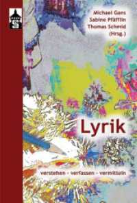 Lyrik : verstehen - verfassen - vermitteln （2018. II, 343 S. 230 mm）