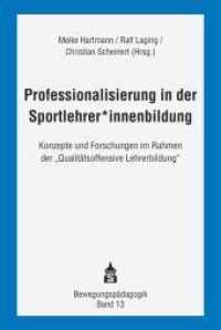 Professionalisierung in der Sportlehrer_innenbildung : Konzepte und Forschungen im Rahmen der "Qualitätsoffensive Lehrerbildung" (Bewegungspädagogik .13) （mit zahlr. farb. Abb. 2019. 312 S. 23 cm）